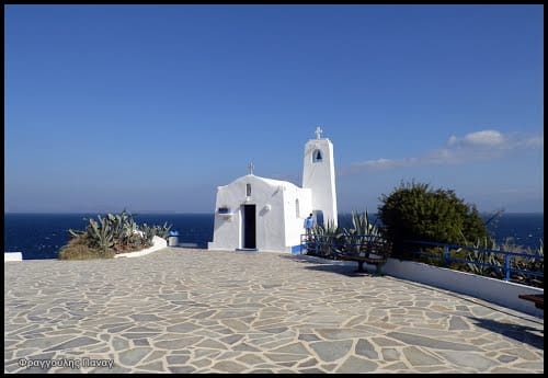 ΕΚΚΛΗΣΙΕΣ - ΞΩΚΛΗΣΙΑ ΣΤΗΝ ΑΤΤΙΚΗ: ΤΟ ΠΑΡΕΚΚΛΗΣΙ ΤΟΥ ΑΓΙΟΥ ΝΙΚΟΛΑΟΥ ΡΑΦΗΝΑ