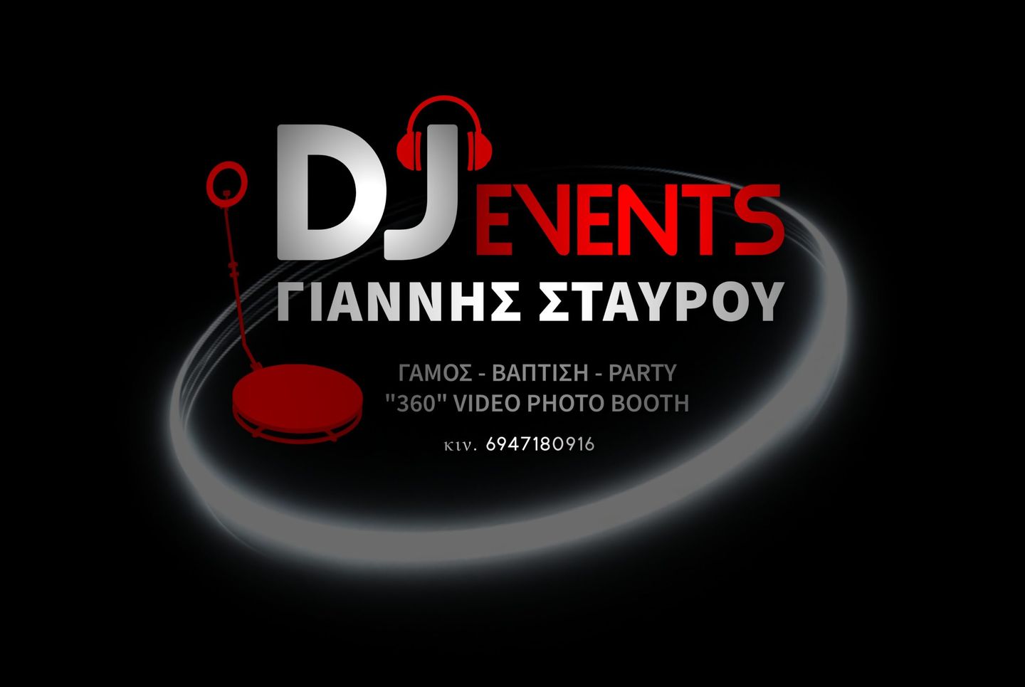WEDDING DJ EVENTS By GIANNIS STAVROU — DJ / Music, Καστοριά (photo 1)
