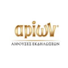 Αίθουσες Δεξιώσεων Αρίων