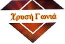 Χρυσή Γωνιά