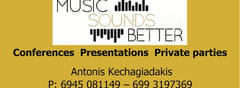 MUSICSOUNDSBETTER.GR