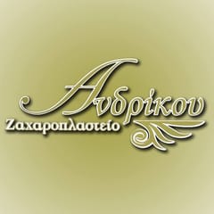 Ανδρίκου
