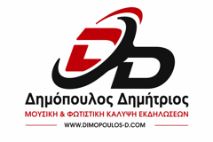 Δημόπουλος Δημήτριος   Μουσική Διάσταση