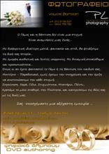 PL PHOTOGRAPHY