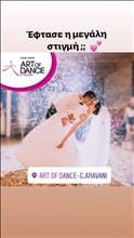 ART OF DANCE