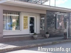 Studio Ομορφιας Κωνσταντινα