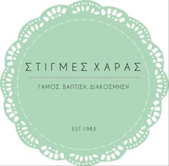Στιγμές Χαράς