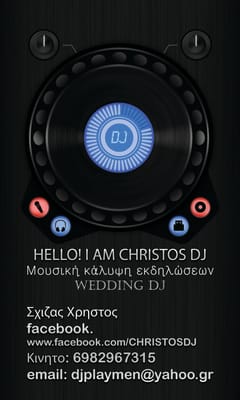 Dj Events Γαμους Βαπτισεις Partys