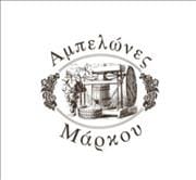 Αμπελώνες Μάρκου-Πολυχώρος εκδηλώσεων