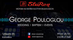 Staren dj services