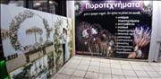 Μπουκέτο μπαλόνια  _ κατ ευχην