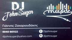 djjohnsougar Ζαχαριουδάκης