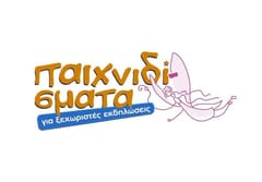 ΠΑΙΧΝΙΔΙΣΜΑΤΑ