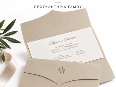 Προσκλητήρια Γάμου — Bleroz (φωτογραφία 8)