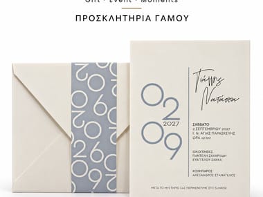 Προσκλητήρια Γάμου — Bleroz (φωτογραφία 5)