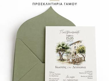 Προσκλητήρια Γάμου — Bleroz (φωτογραφία 10)