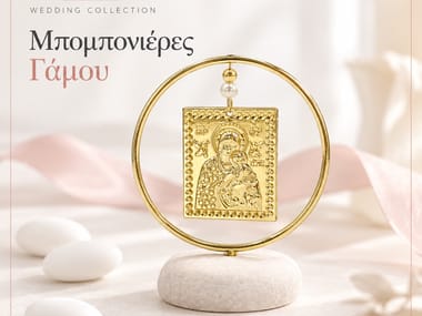 Μπομπονιέρες Γάμου — Bleroz (φωτογραφία 10)