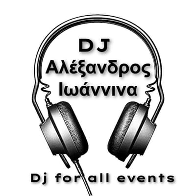 DJ Αλέξανδρος (Καρπούζης) Ιωάννινα 6