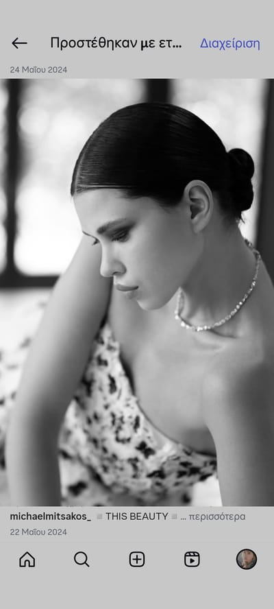 Julie Alexander 7