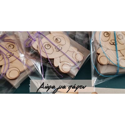 V.eroS 1