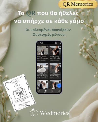Wedmories 3