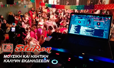 Staren dj services 1