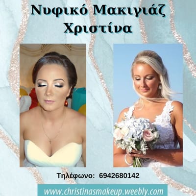 Makeup Artist Christina 3