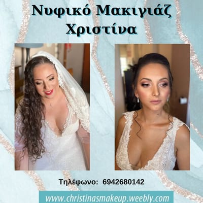 Makeup Artist Christina 2