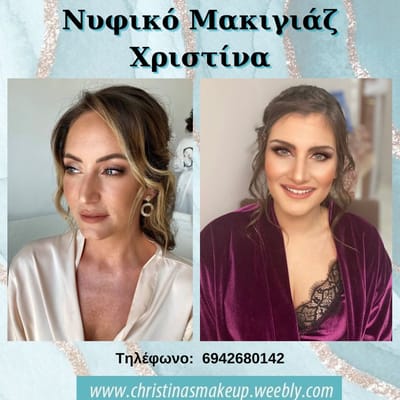 Makeup Artist Christina 1