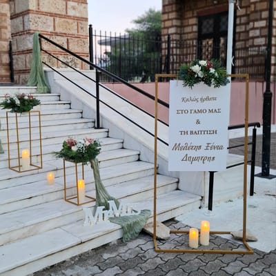 Ονείρων Πράξις 2