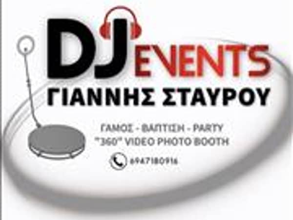 WEDDING DJ EVENTS By GIANNIS STAVROU — DJ / Μουσική, Καστοριά