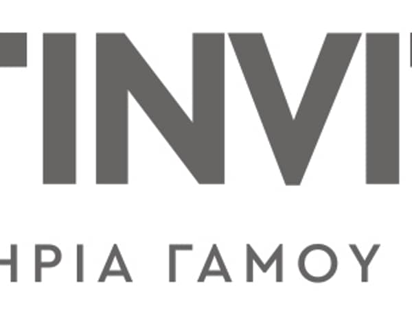 JUSTINITE.GR — Προσκλητήρια, Αθήνα