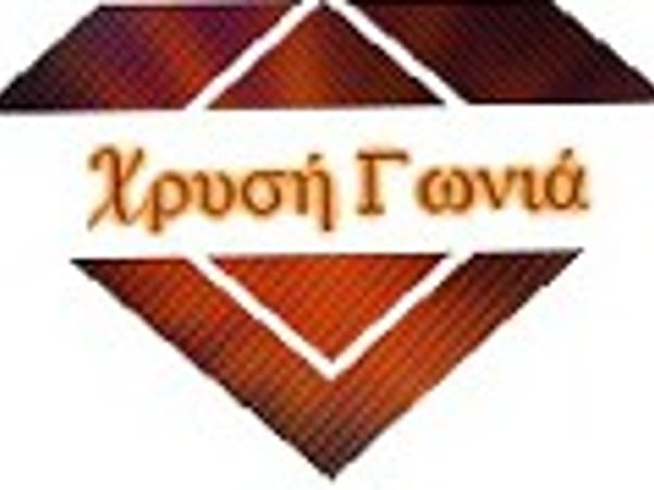 Χρυσή Γωνιά