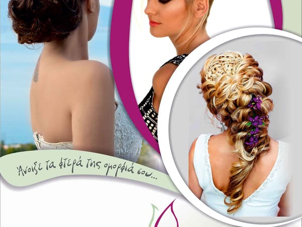 Beautify by vassia