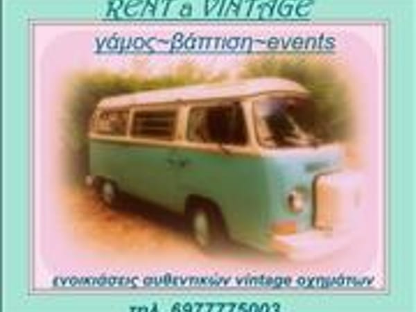 RENT a Vintage Volos