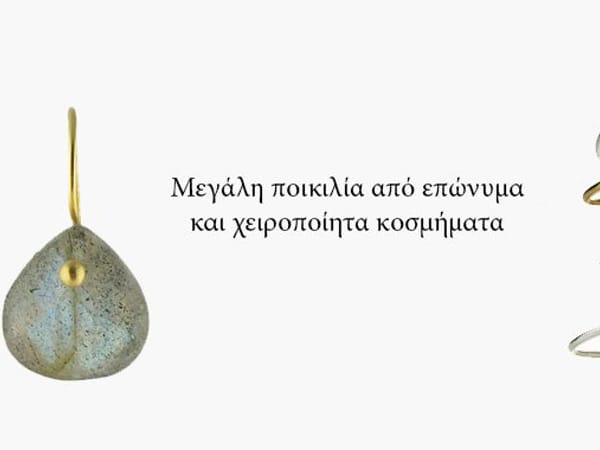 Βιτσας