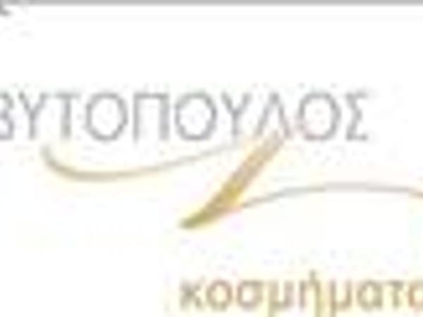 Κοσμήματα και Ρολόγια Βυτόπουλος