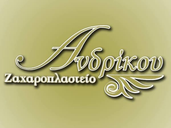 Ανδρίκου