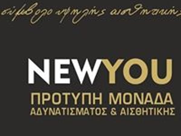 ΖΟΥΜΠΟΥ ΝΙΚΗ