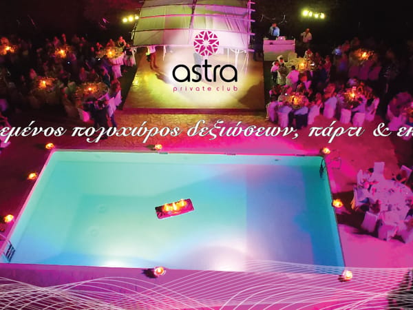 Astra Private Club