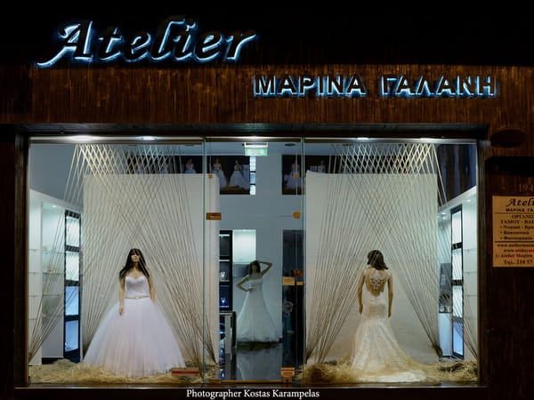 Atelier Μαρινα Γαλανη