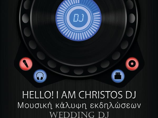 Dj Events Γαμους Βαπτισεις Partys