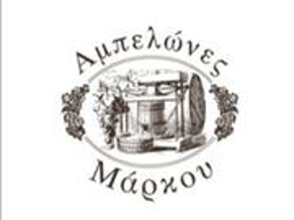 Αμπελώνες Μάρκου-Πολυχώρος εκδηλώσεων