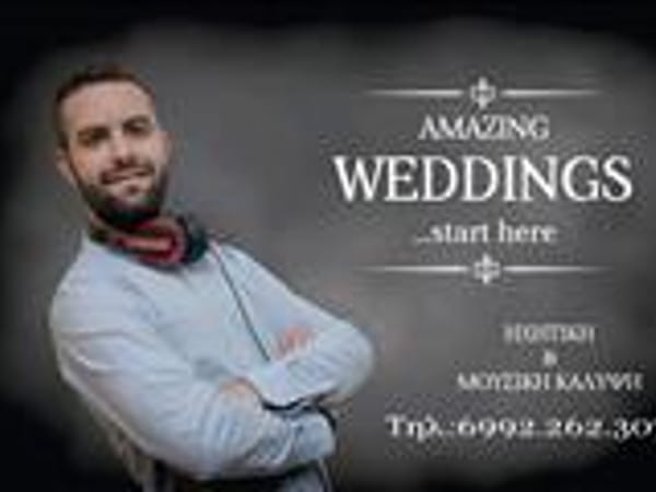 Wedding Dj Dimitris Mpampas