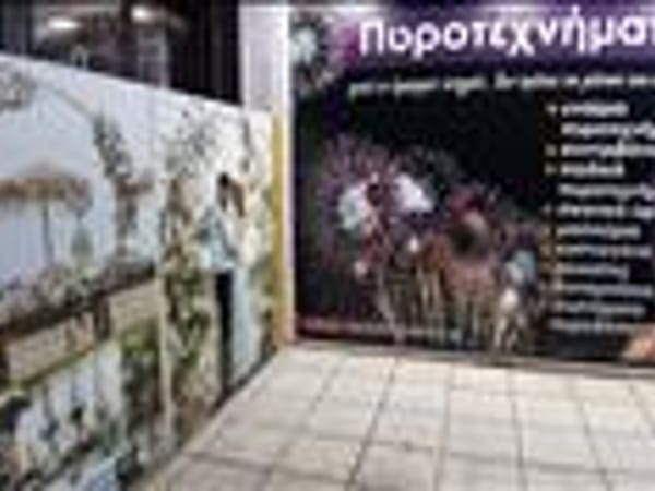 Μπουκέτο μπαλόνια  _ κατ ευχην