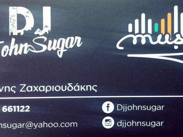 djjohnsougar Ζαχαριουδάκης