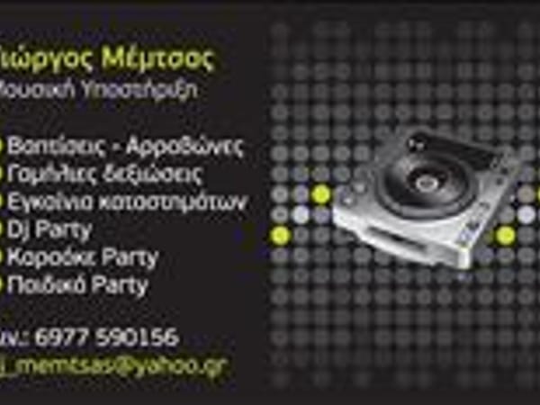 Dj Memtsas