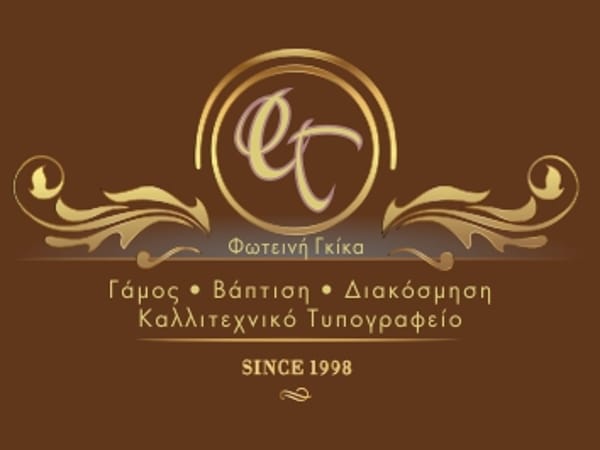 Φωτεινή Μ. Γκίκα