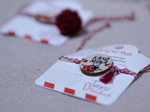 Terpsihandmade.gr