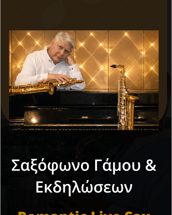 Teo Sax — DJ / Music, Ραφήνα